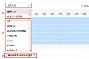 多特总监凯尔：桑乔现在非常守时，找到贝林厄姆平替是不可能的